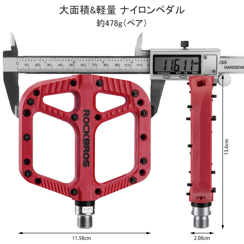Load image into Gallery viewer, Nylon Platform Pedals
