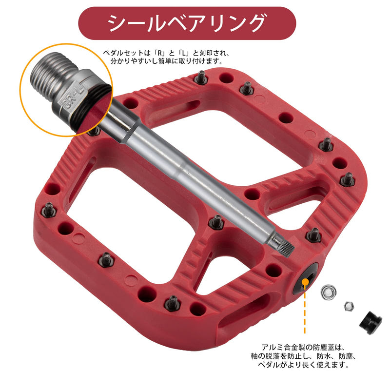 Load image into Gallery viewer, Nylon Platform Pedals
