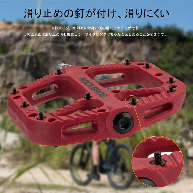 Load image into Gallery viewer, Nylon Platform Pedals
