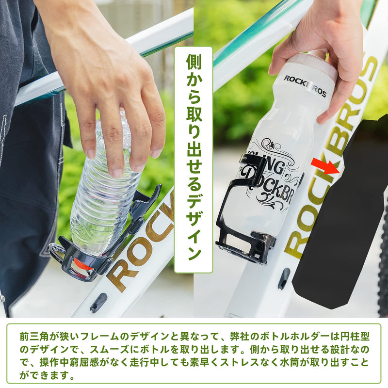 Load image into Gallery viewer, ROCKBROS Lightweight Slide Entry Bike Water Bottle Cage Adjustable Drink Holder
