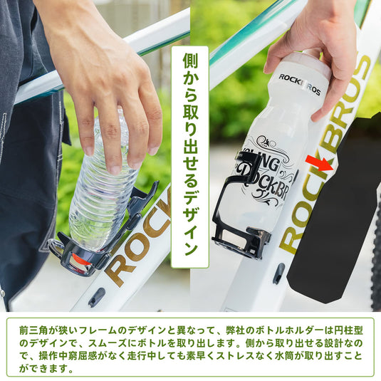 ROCKBROS Lightweight Slide Entry Bike Water Bottle Cage Adjustable Drink Holder