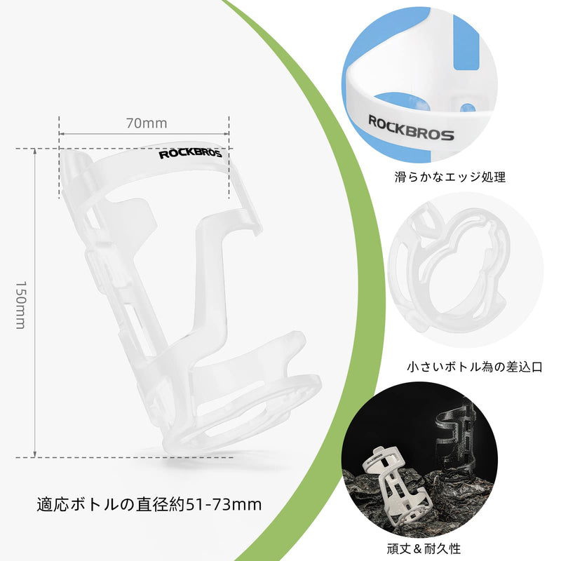 Load image into Gallery viewer, ROCKBROS Lightweight Slide Entry Bike Water Bottle Cage Adjustable Drink Holder
