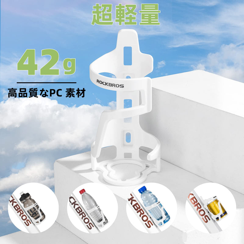 Load image into Gallery viewer, ROCKBROS Lightweight Slide Entry Bike Water Bottle Cage Adjustable Drink Holder
